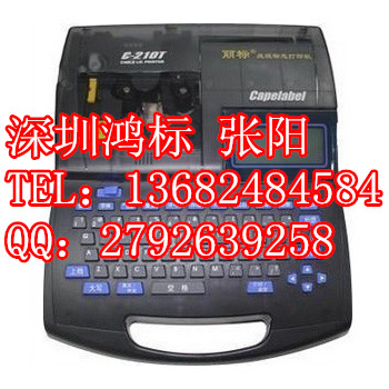 吉林丽标C-210T线号机，佳能C-210T线号机  佳能线号印字机  丽标打码机  佳能进口线号机