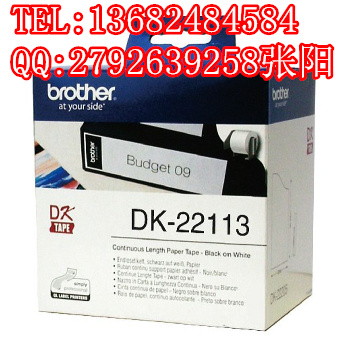 批发兄弟国产DK-22205热敏标签机贴纸  兄弟热敏标签纸  兄弟国产热敏纸  兄弟热敏国产标签