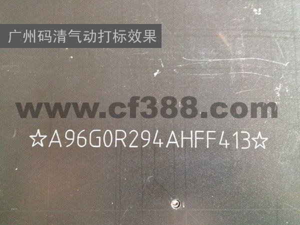 佛山便携式车架号气动打码机A-22  佛山打标机  气动打标机  激光打标机