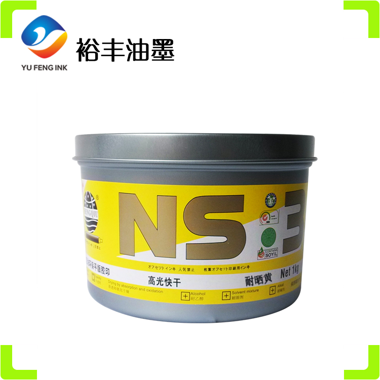 供应江苏胶印四色耐晒油墨 网点饱满耐晒油墨 环保大豆胶印油墨  四色油墨