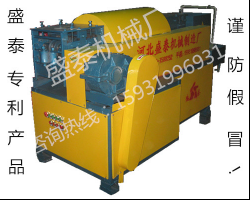 自动数控钢管调直除锈刷漆一体机 质量很好 数控钢管调直机 钢管调直除锈机 钢管调直刷漆机