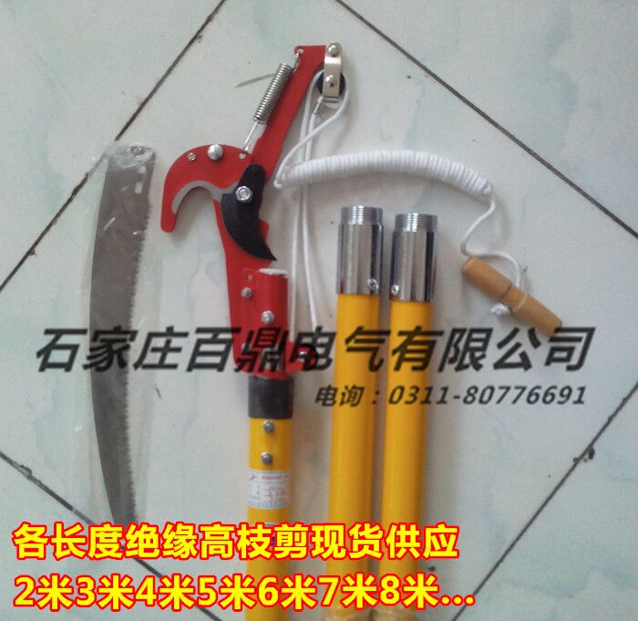 武汉10kv伸缩型绝缘高枝剪 绝缘锯  10kv高枝剪
