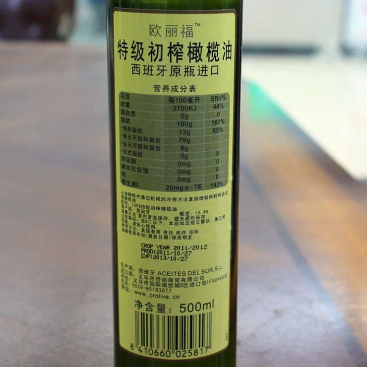 意大利原装进口初榨橄榄油进口商检报关代理