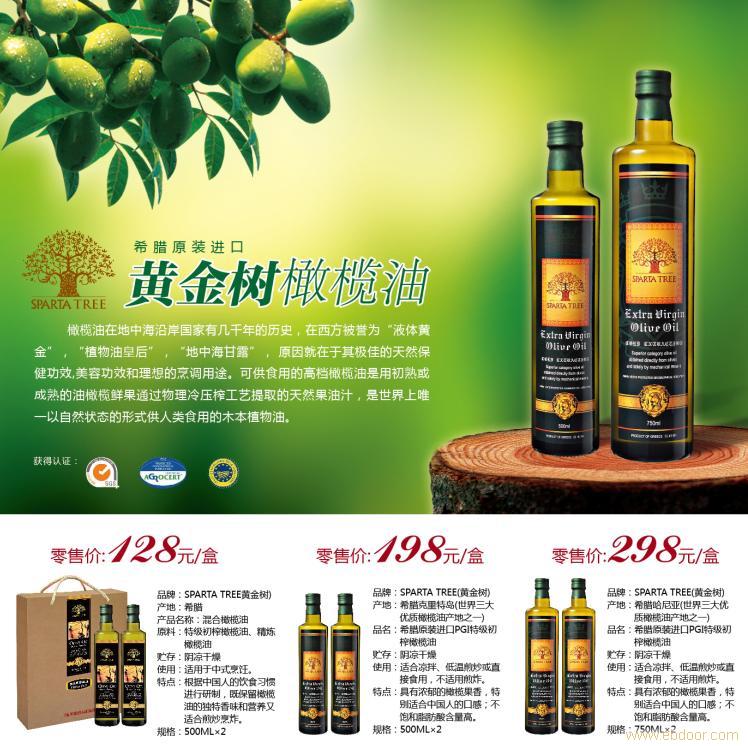 蜂王蜂蜜新西兰原装进口宁波港海关手续办理