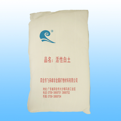活性白土價(jià)格范圍|劃算的活性白土哪里買(mǎi)