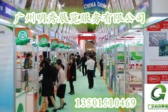 2015年广交会百事安全供应饮料展位&nbsp;&nbsp;广交会展位&nbsp;&nbsp;广交会摊位