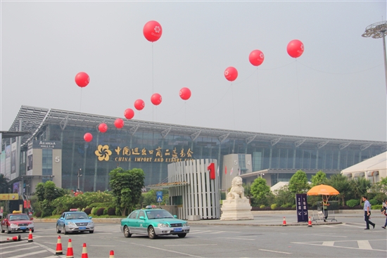 我司供应婴童用品广交会展位-广交会百事通&nbsp;&nbsp;广交会摊位&nbsp;&nbsp;广交会预订