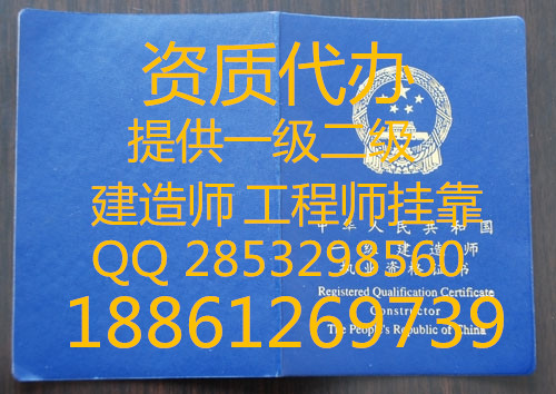 福州二级公路建造师挂靠价格一年多少签二级水利水电建造师转注册