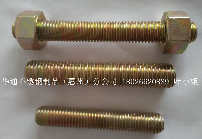 三门峡镀镉防腐涂层A193 B7螺拴海上工程设备总代直销&nbsp;&nbsp;防腐螺拴