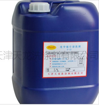 專業(yè)的手機玻璃清洗劑|品牌好的手機玻璃清洗劑上乘