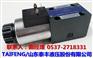 TAIFENG/泰丰 4WE6EA** 电磁换向阀