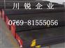 SCM440钢板SCM440合金结构钢板 SCM440齿轮钢