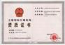 甲级招标代理公司