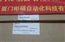 商國(guó)互聯(lián)網(wǎng)6SE7036-0TK84-1BH0變頻器