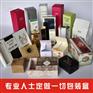 广州精品礼品包装盒制作-价格