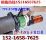 isy-150电动管子坡口机 ISY-150管道坡口机(图)