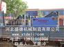 畅销广西梯形锯 梯形扣板锯 梯形扣槽锯 河北盛德机械制造