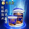 广东金耐德防水-js聚合物防水涂料