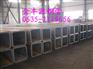 连云港Q345D方矩管价格