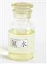 山东氨水供应：口碑好的氨水出售