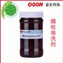 厂家直销腈纶皂洗剂goon507 高效、环保、节能、减排