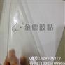 专业生产各种压纹底不干胶可移160g厚铜方格压纹底标签材料