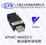 供应驱动器终端电阻JEPMC-W6022