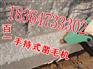 手持式双头凿毛机 三头凿毛机低价格