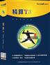 卓越精算軟件公司是最好的進(jìn)銷(xiāo)存軟件服務(wù)商：綿陽(yáng)企業(yè)管理軟件