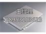 山东外墙铝单板价格厂家直销