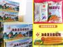 中国油条精——价格合理的油条膨松剂尽在桂林福星食用化工