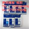 四川兄弟标签机普贴PT代替色带PT-631