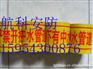 管道警示带
