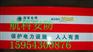 电杆防撞膜反光膜