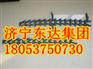 15年专注生产GLD系列带式给煤机配件--传动链条