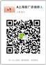 ICTI验厂 向明咨询公司