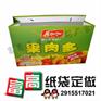 合肥纸袋订做/淮北牛皮纸袋印刷/纸质礼品袋