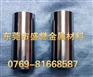 共立TB6耐冲击钨钢模具