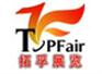 2016年巴西库里提巴汽摩工业展（AUTOPAR）
