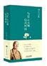 BTV北京卫视养生堂于康系列--营养与健康(14DVD)