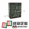 合肥纸质手提纸袋/蚌埠广告袋定做批发