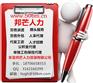 东营五险一金专业代理