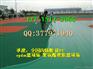江都塑胶篮球场{硅PU地坪}施工公司