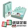 白卡纸手提袋印刷厂【首选苍南富高】