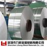 供应304不锈钢镀镍带 304L不锈钢镀金带 规格齐全