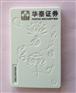 2.4G远距离卡片（带贴片 可定制）