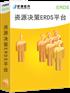 介绍HR软件发展的三个阶段