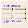邢台石膏线批发厂家价格