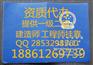 福州二级公路建造师挂靠价格一年多少签二级水利水电建造师转注册