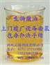江苏生物柴油技术